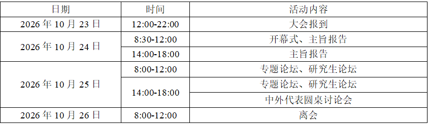 4e45d1c8d8b5e9e4cd8c9678007c20de.png